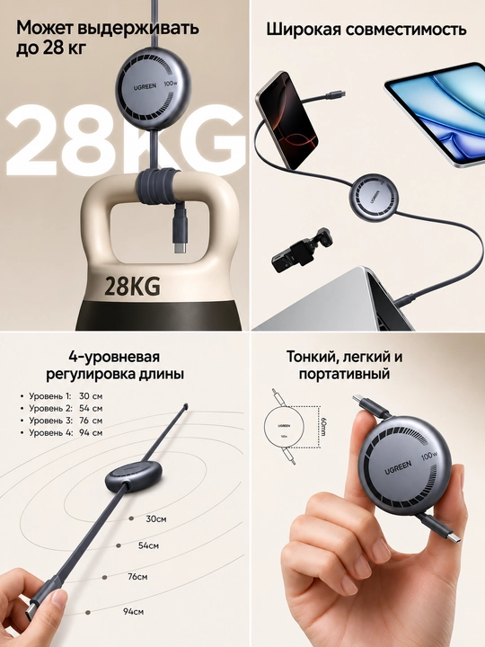 Ugreen L531 tortiladigan Type-C / Type-C kabel, 100W PD tezkor quvvatlash, 1 metr, kulrang