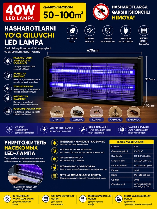 Hasharotlarni yo‘q qilish uchun LED chiroq 8W -  40W - uy va biznes uchun himoya