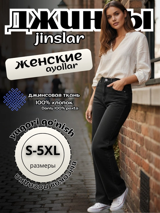 Ayollar uchun baland belli tekis jinsi shimlar - 