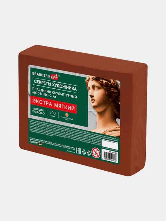Ekstra yumshoq terrakota haykaltaroshlik plastilini, 0,5 kg, BRAUBERG ART - 