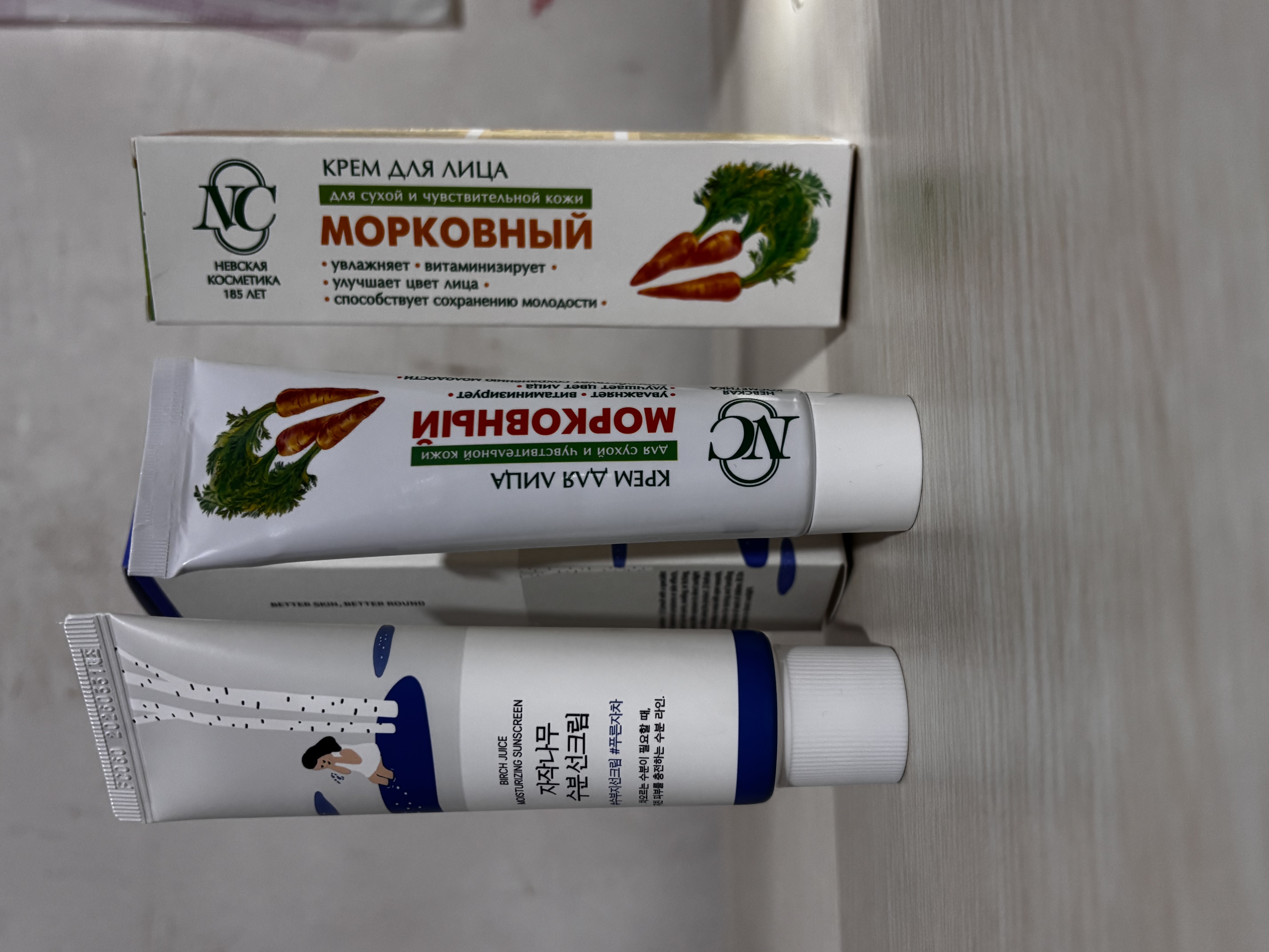 Quruq va ta'sirchan yuz terisi uchun krem - Neva Kosmetikasi sabzili, 40 ml
