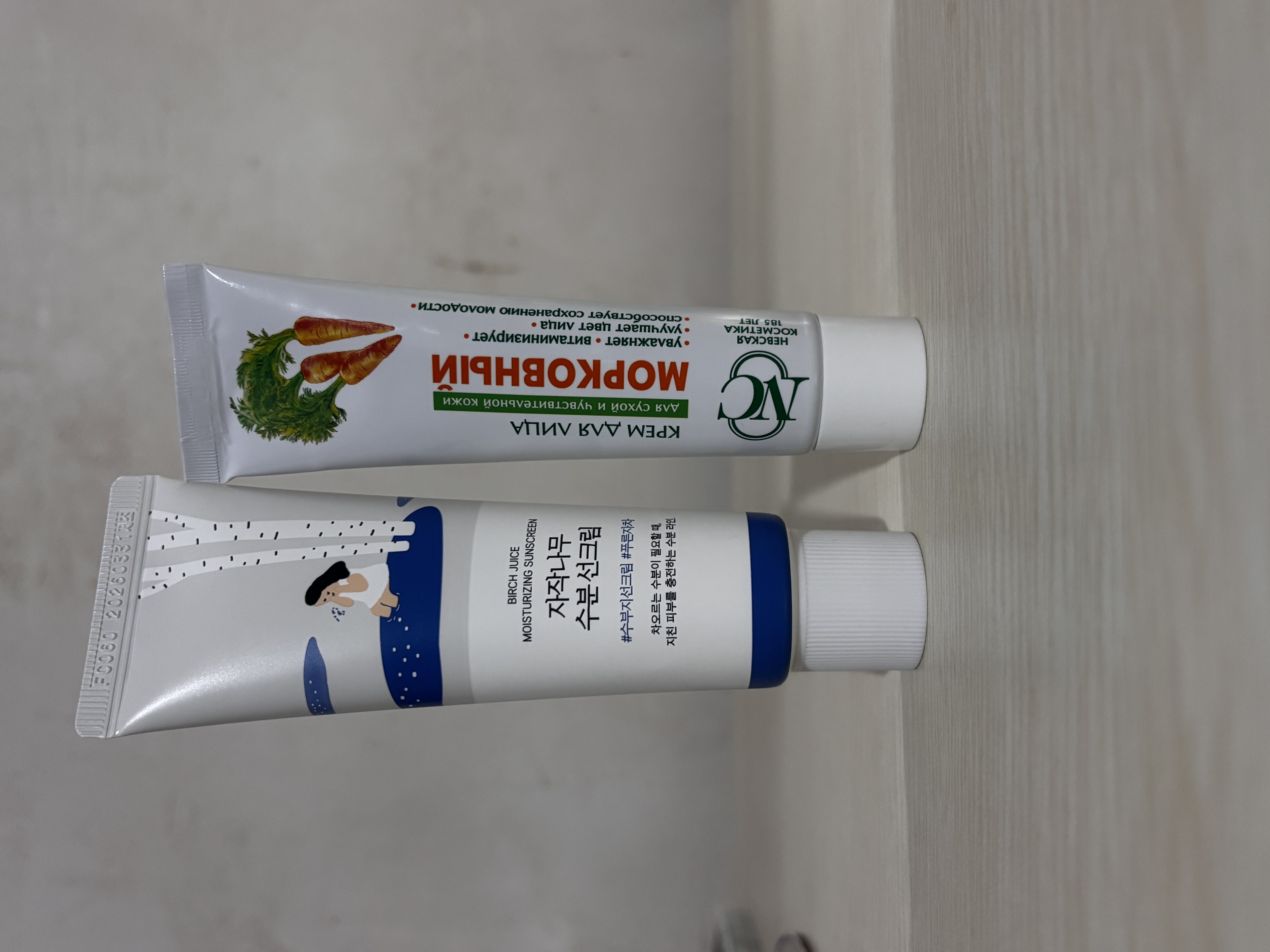 Quruq va ta'sirchan yuz terisi uchun krem - Neva Kosmetikasi sabzili, 40 ml