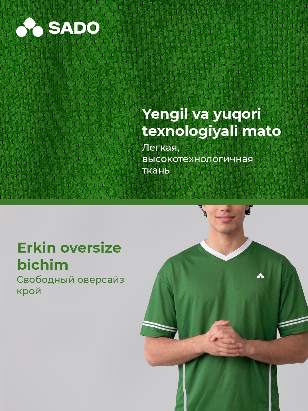Sport oversize futbolka-jersey SADO