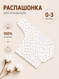 Бежевый меланж