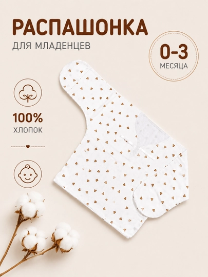Одежда для новорожденных, распашонки, для младенцев, 100% хлопок, 0-3 месяц — LATIIF1-РАСПАШО-БЕЖМЕЛ-16