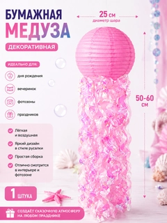 Pushti