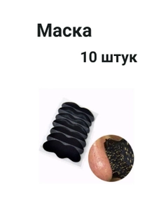Черное стекло
