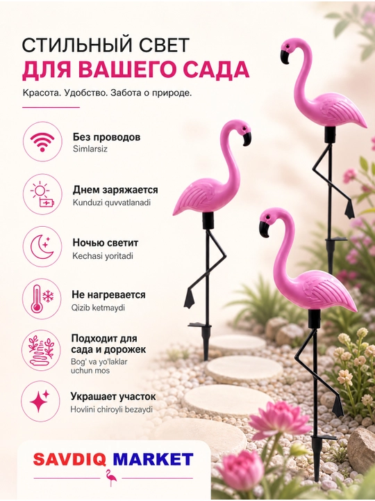 Flamingo” bog‘ chirog‘i, 3 dona, quyosh batareyasida, bog‘ va dala hovli uchun