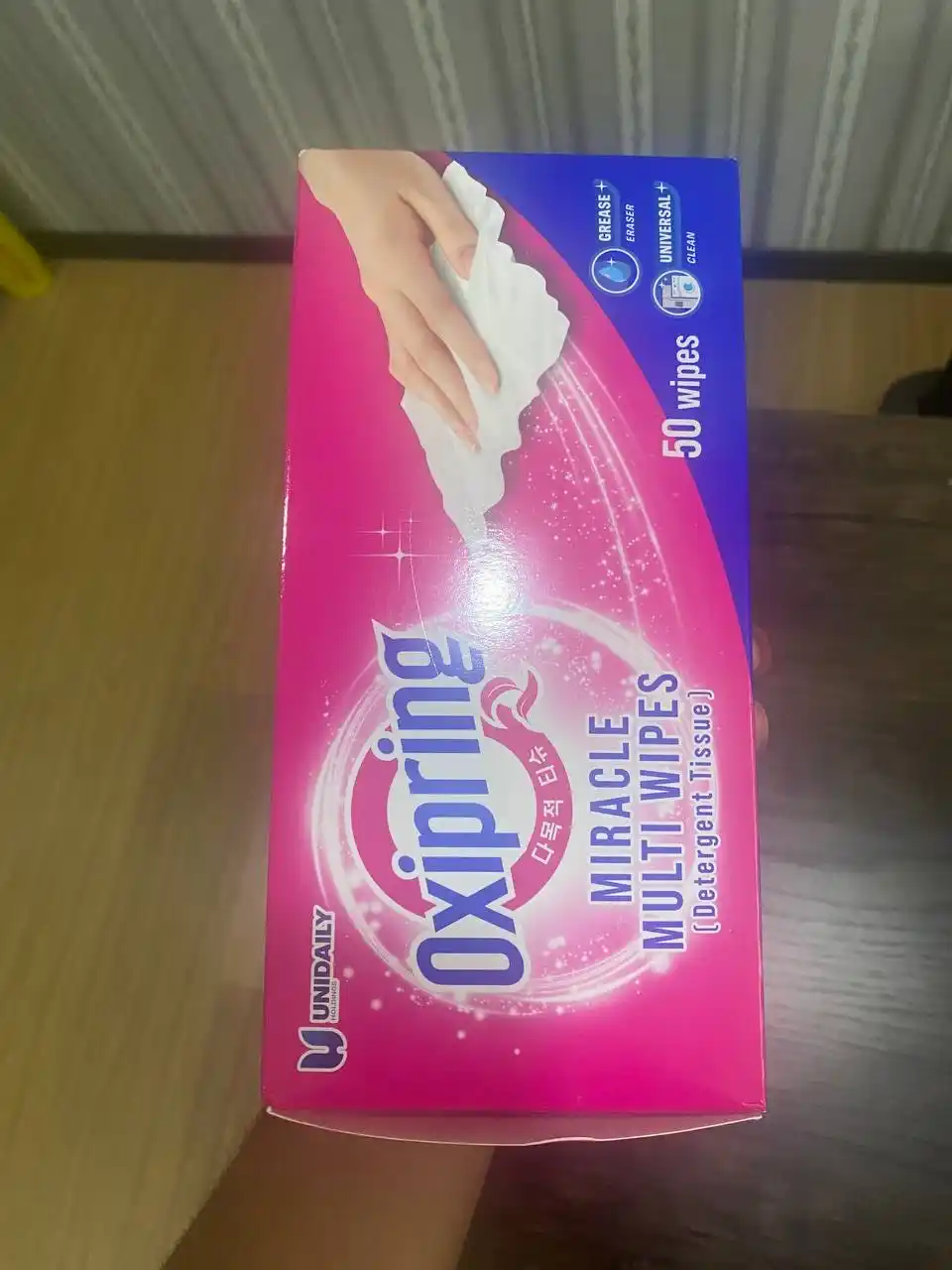 Oxipringe salfetkalari, universal, 50 dona, dog'larni ketqazish uchun, Kopum Plus