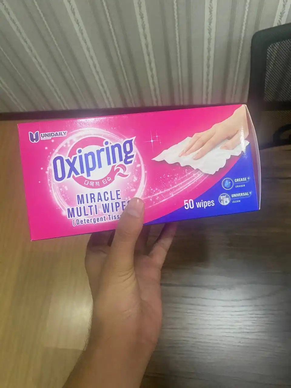 Oxipringe salfetkalari, universal, 50 dona, dog'larni ketqazish uchun, Kopum Plus