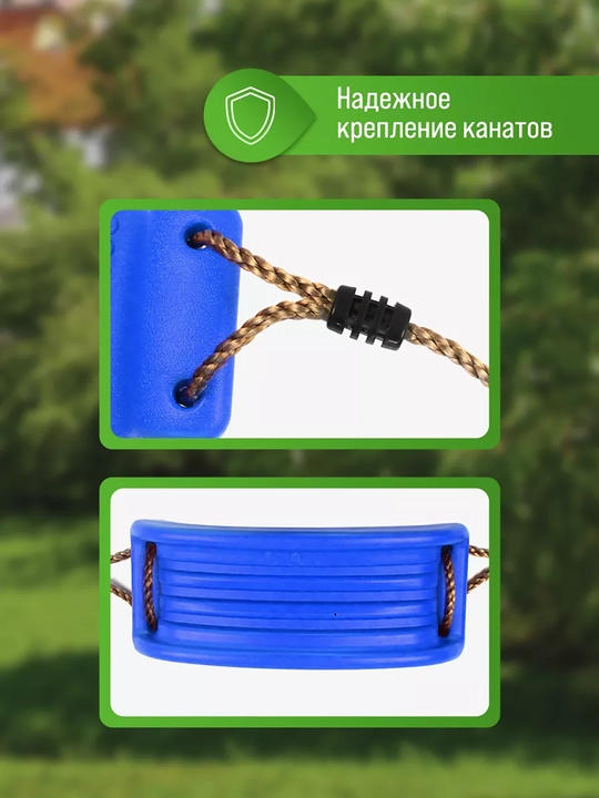 Bolalar bog' osma belanchaklar, dacha va uy uchun
