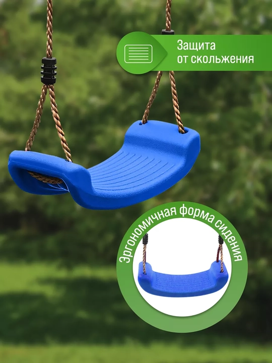 Bolalar bog' osma belanchaklar, dacha va uy uchun