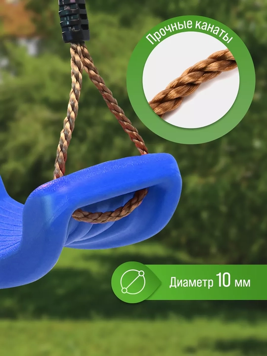 Bolalar bog' osma belanchaklar, dacha va uy uchun