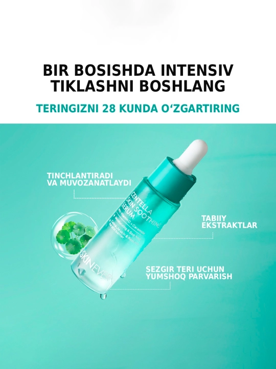 SKINEVER yuz uchun sentella, S vitamini va keramidli zardob, 30 ml