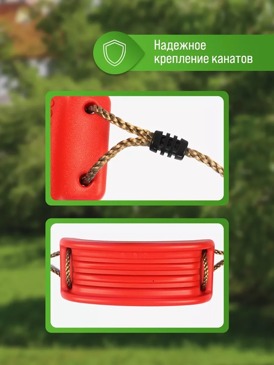Bolalar bog' osma belanchaklar, dacha va uy uchun
