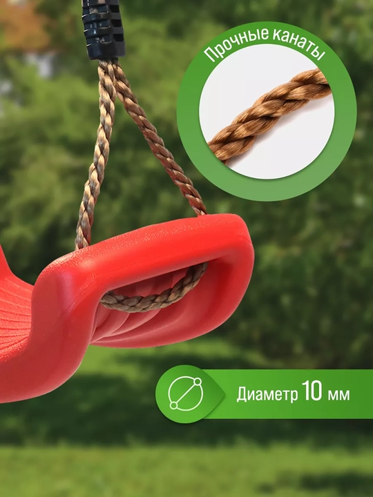 Bolalar bog' osma belanchaklar, dacha va uy uchun
