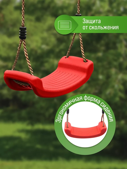 Bolalar bog' osma belanchaklar, dacha va uy uchun
