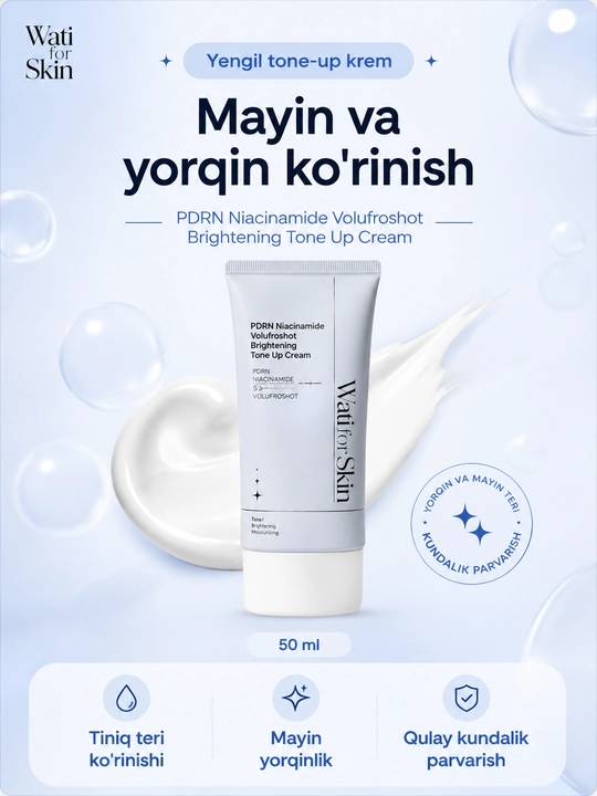 Крем-осветлитель для лица Wati for Skin PDRN Niacinamide Borpro Shot, 50 мл
