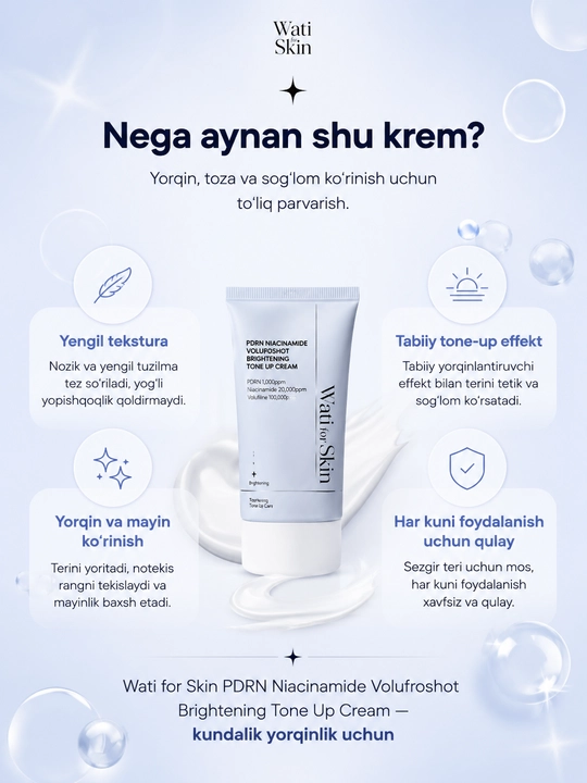Крем-осветлитель для лица Wati for Skin PDRN Niacinamide Borpro Shot, 50 мл