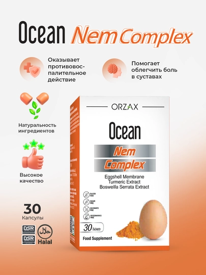 2+1 OCEAN CHROMIUM PICOLINATE + OCEAN ALPHA LIPOIC ACID 200 MG sovg'aga OCEAN NEM KOMPLEKS