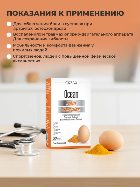 2+1 OCEAN CHROMIUM PICOLINATE + OCEAN ALPHA LIPOIC ACID 200 MG sovg'aga OCEAN NEM KOMPLEKS