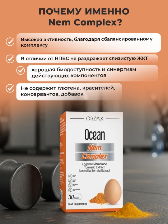 2+1 OCEAN CHROMIUM PICOLINATE + OCEAN ALPHA LIPOIC ACID 200 MG sovg'aga OCEAN NEM KOMPLEKS