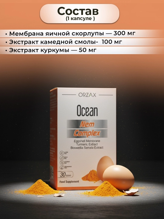 2+1 OCEAN CHROMIUM PICOLINATE + OCEAN ALPHA LIPOIC ACID 200 MG sovg'aga OCEAN NEM KOMPLEKS