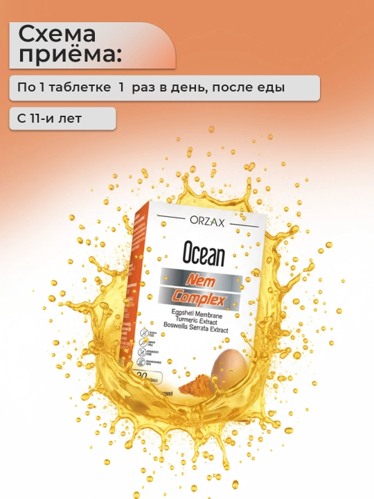 2+1 OCEAN CHROMIUM PICOLINATE + OCEAN ALPHA LIPOIC ACID 200 MG sovg'aga OCEAN NEM KOMPLEKS