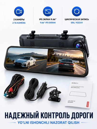 Avtomobil videoregistrator Lenovo ThinkPlus oynasi 9.66”, 2 va 3 ta kamera, IPS ekran