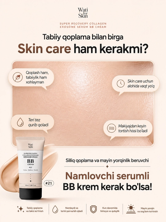 Wati for Skin Super Recovery Collagen Exosome Serum BB Cream, сыворотка-BB-крем № 21 50 мл