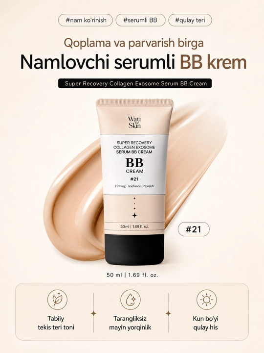 Wati for Skin Super Recovery Collagen Exosome Serum BB Cream, сыворотка-BB-крем № 21 50 мл