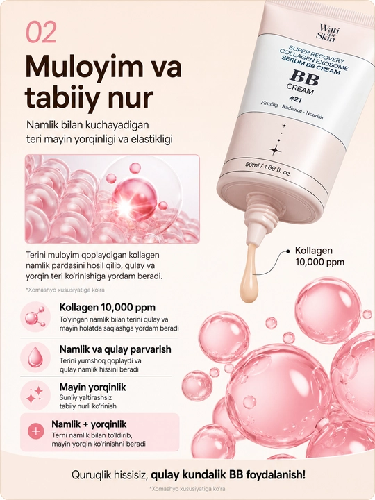 Wati for Skin Super Recovery Collagen Exosome Serum BB Cream, сыворотка-BB-крем № 21 50 мл