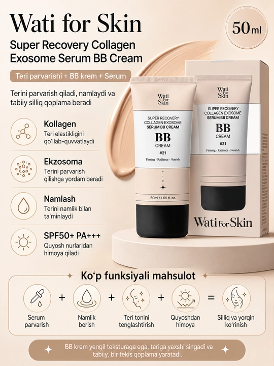 Wati for Skin Super Recovery Collagen Exosome Serum BB Cream, сыворотка-BB-крем № 21 50 мл - 