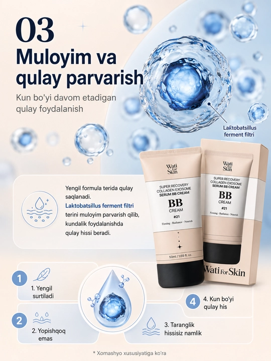 Wati for Skin Super Recovery Collagen Exosome Serum BB Cream, сыворотка-BB-крем № 21 50 мл