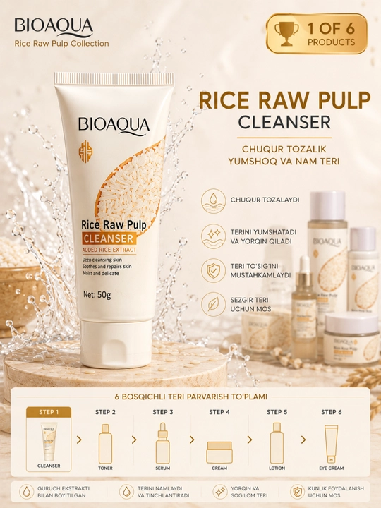 BIOAQUA Rice Raw Pulp Набор для ухода за лицом, 6 этапов