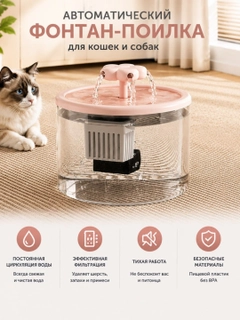 Розовый