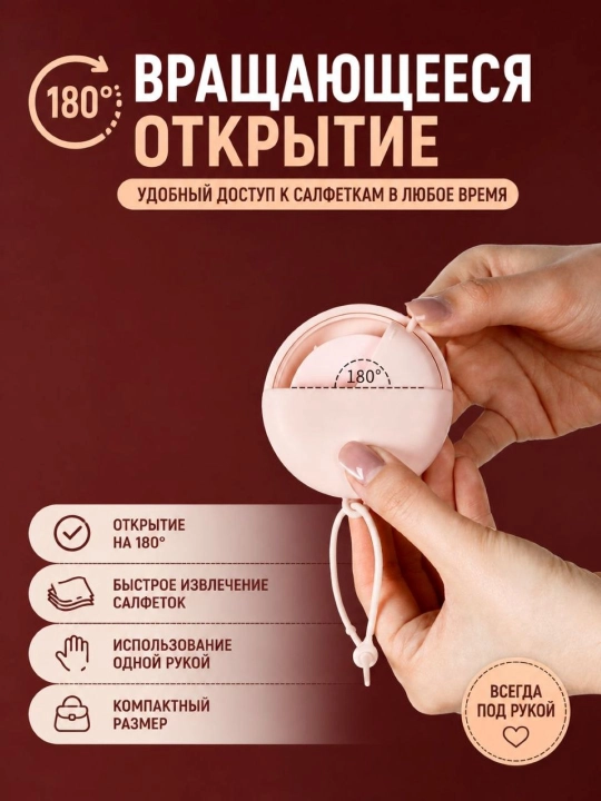 Qo'l uchun sovun, sovunli varaqlar, 50 dona