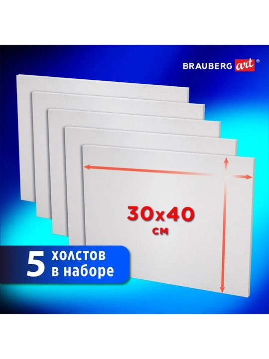 BRAUBERG ART CLASSIC Karton ustida holstlar to'plami 5 ta - 