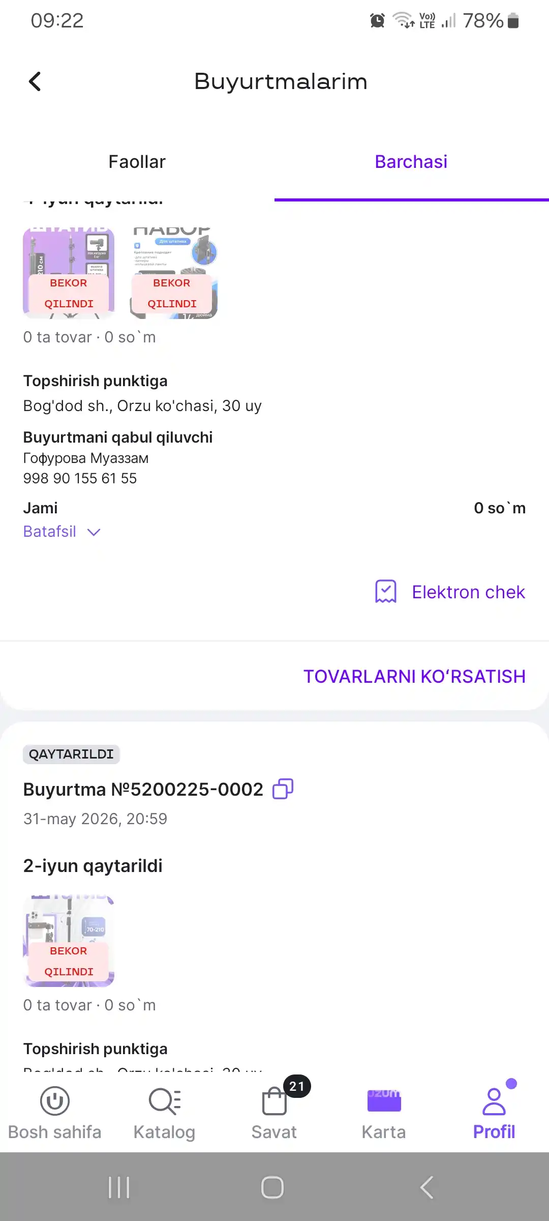 Универсальные штативы Jmary, для фотографов