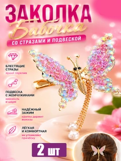 Конфетный