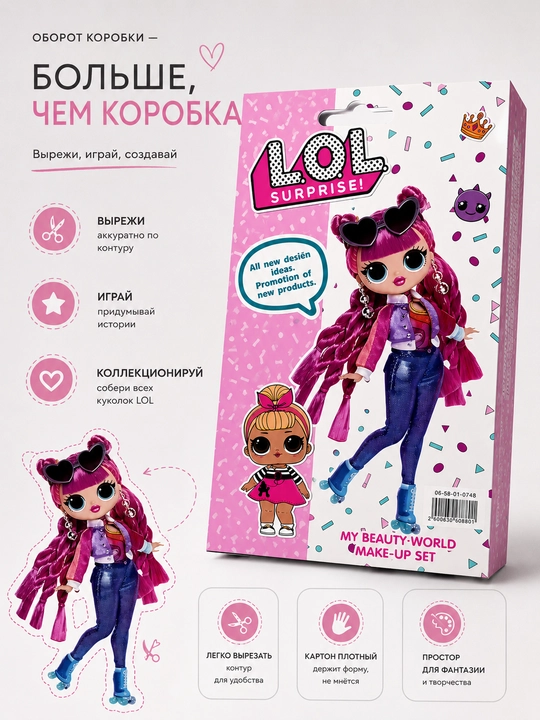 Детский набор косметики для девочек Лол и Мокси, подарочный игровой набор для макияжа