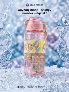 Розовый