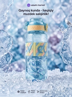 Небесно-голубой