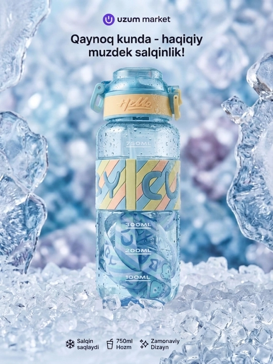 Бутылка для воды Hello BY I CY, 750 мл, с ремешком, для напитков - 