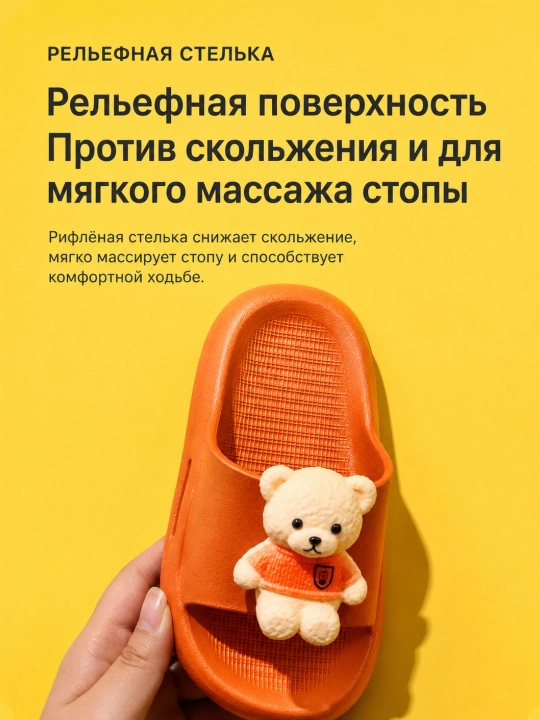 Тапочки для девочек и мальчиков, шлёпанцы Bear EVA, размер 24-35