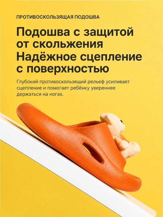 Тапочки для девочек и мальчиков, шлёпанцы Bear EVA, размер 24-35