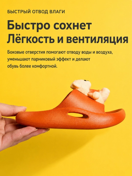 Тапочки для девочек и мальчиков, шлёпанцы Bear EVA, размер 24-35