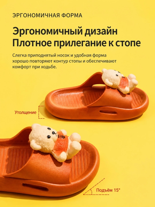 Тапочки для девочек и мальчиков, шлёпанцы Bear EVA, размер 24-35