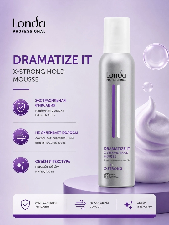 DRAMATIZE IT Ekstra kuchli fiksatsiyali soch mussi 200 ml - 