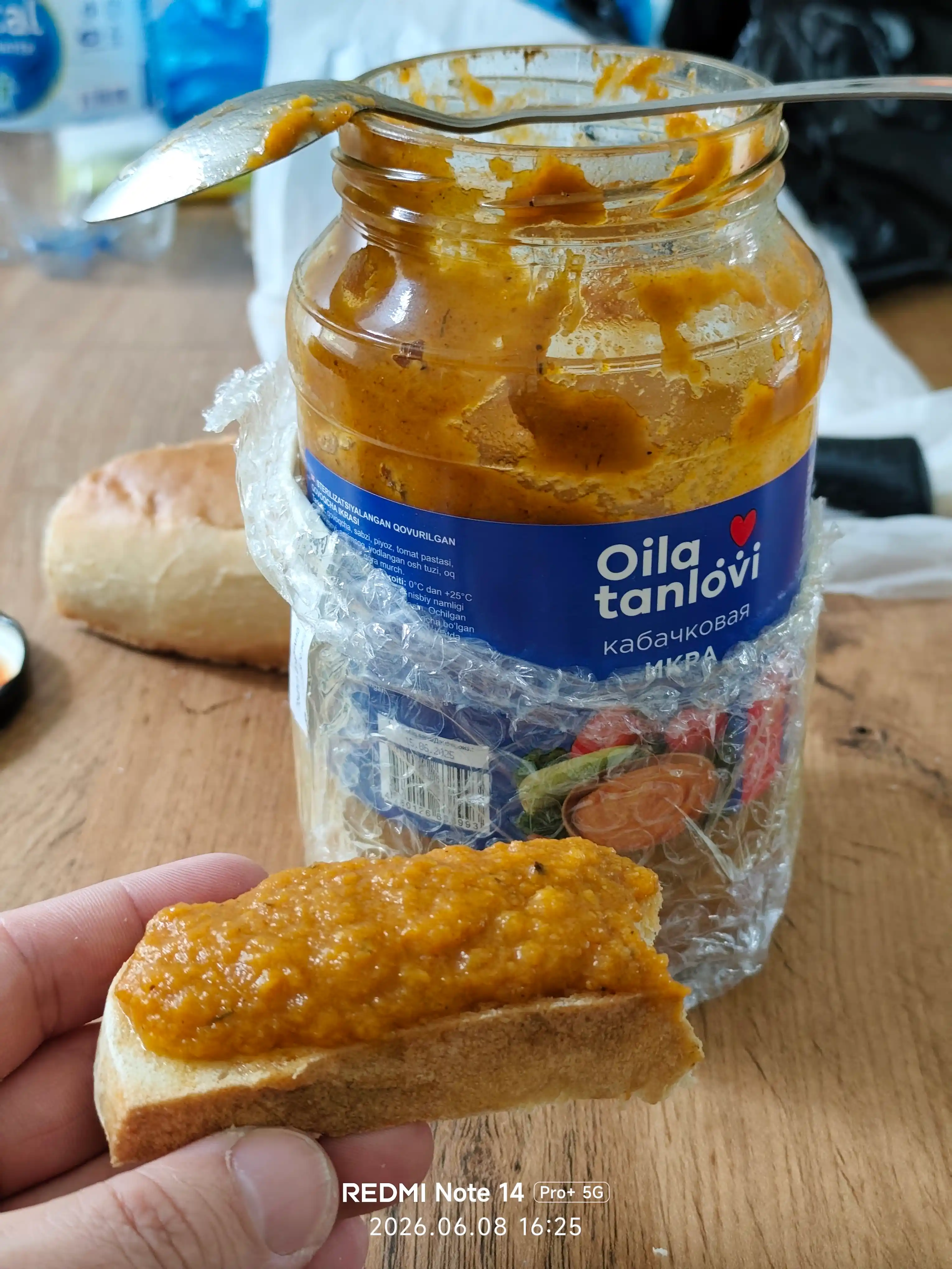 Кабачковая икра Oila Tanlovi, 1000 мл